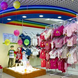 Детские магазины Киржача