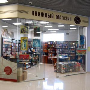Книжные магазины Киржача