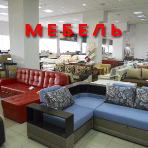 Магазины мебели Киржача