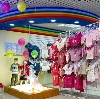 Детские магазины в Киржаче